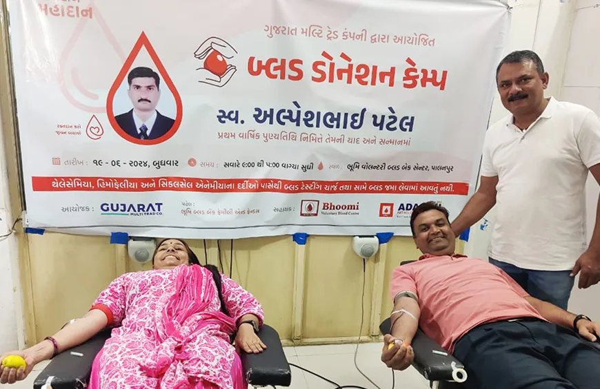 Blood Donation Camp